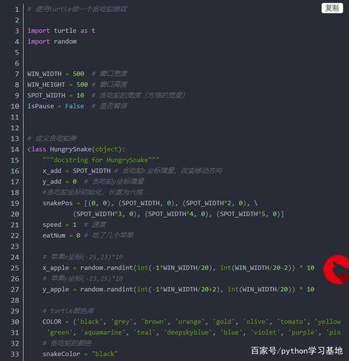 Python与<a href=https://www.elefans.com/category/jswz/34/1770264.html style=