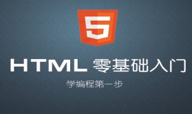 html5<a href=https://www.elefans.com/category/jswz/34/1766419.html style=