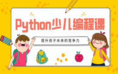 python12306买票_Python-爬虫-12306购票业务实现