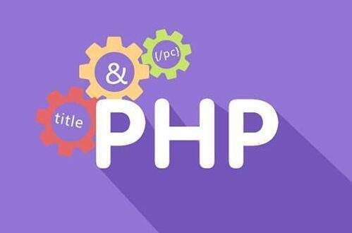 PHP <a href=https://www.elefans.com/category/jswz/34/1769305.html style=