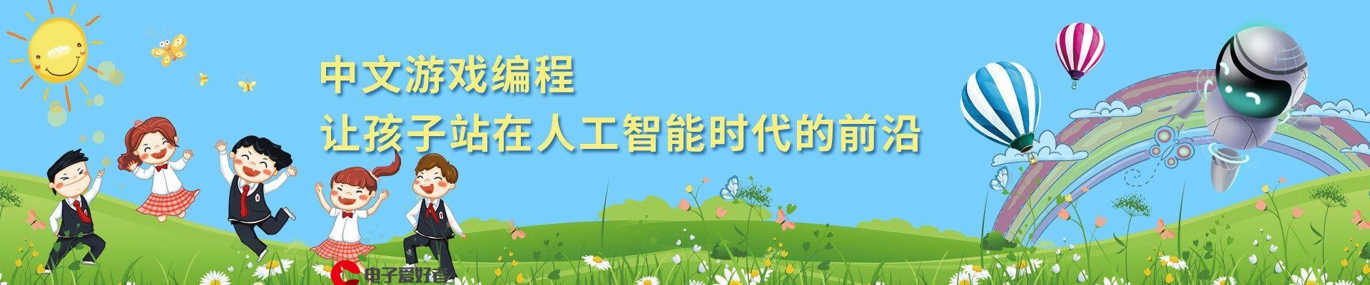 【Python自学】七个超强学习网站，你值得拥有！