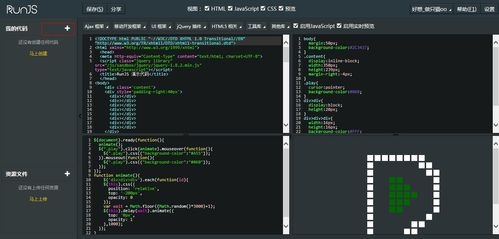 Linux+安装Microsoft Edge浏览器+配置msedgedriver驱动